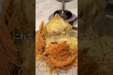 去年2万人が予約した伝説のコースが進化して復活！