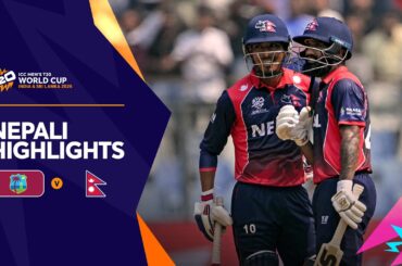 West Indies v Nepal | Nepali Highlights | T20WC 2026