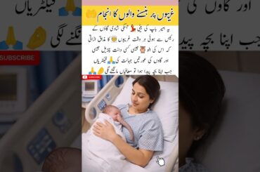 Love, Laughter &A Playful Family Moment👶#FamilyFun  #HappyCouple #PositiveVibes #UKViewers#USViewers