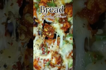 Easy Bread Chicken Pizza #shorts #viral #bread #pizza #trending #recipe #food #cooking #easy #ramzan
