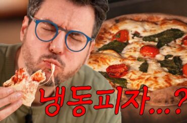 저 이탈리아에 돌아갈 수 있을까요...?