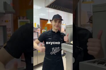 Самая провальная пицца в Додо? #додопицца