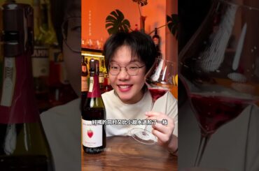 Unveiling the Enchanting Ruby Wine: A Taste Sensation