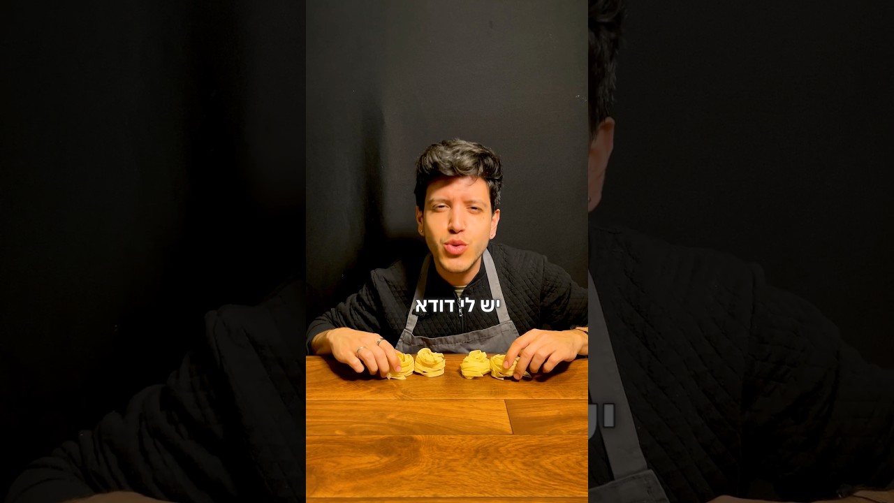 פסטה שמנת פטריות🍄 פסטה שמנת פטריות🍄