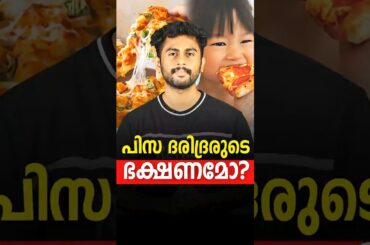 Pizza Was Once a Poor Man’s Food 😳🍕The Interesting History of Pizza| Kalidasan K Shalu