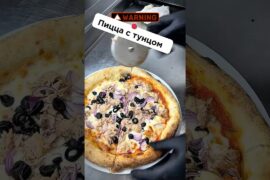 Пицца с тунцом🍕 #рецепты #тожевкусно #рецепт #готовимподомашнему #еда #новыйрецепт #food