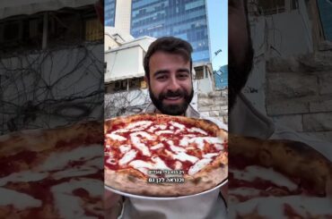 זאת הפיצה הנאפוליטנית הכי זולה בישראל הבעלים למד להכין פיצות באיטליה והיא עולה רק 50 שקלים למגש!