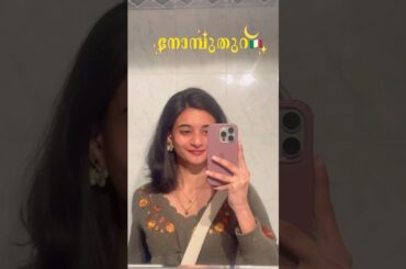 Nombthura🌙✨🇮🇹#iftar #friends #mallu #italy #food #shorts #ciaochaos #viral #happiness #viral