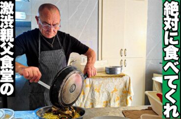 【保存版🍝】南イタリア・ナポリ　ぼなぺTVが15年通う下町食堂　爆盛り魚介のパスタが旨すぎた件〜Napoli in Italy Restaurant Figlia d’O Luciano〜