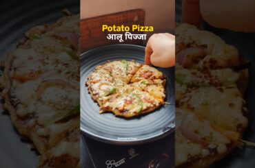 Potato Pizza🔥🍕 | No Oven Potato Pizza Recipe #pizza #potatopizza #potatosnacks #streetfood