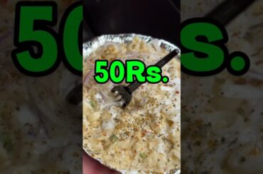 Rs.50 V/S Rs.300 white sauce pasta 🤤😋| #pasta #shortsfeed #shortsvideo #shortsviral #shorts #viral