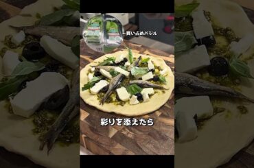 イタリアのピザ職人に憧れて家で本格ピザを作ることにしました