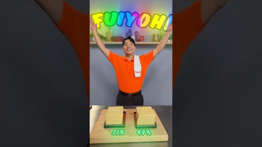 Perfect Slice Challenge