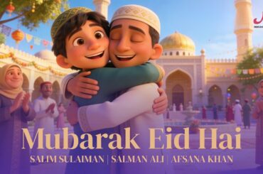 Mubarak Eid Hai (मुबारक ईद है) | Afsana Khan | Salman Ali | Salim - Sulaiman | Eid Song 2026