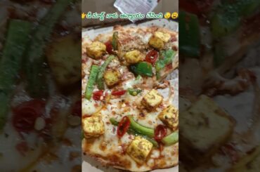 Dmart naku anyayam chesindi 😩#food #pizza #viral #tasty #shorts #youtubeshorts