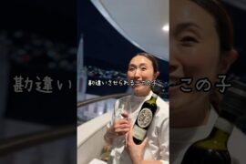 【薔薇】まちがえやすいブドウ品種！#shorts #ワイン #イタリアン #お酒