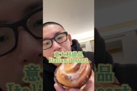 Italian Dessert🇮🇹🍮 #italy #italytravel #milan #food #coffee #cake