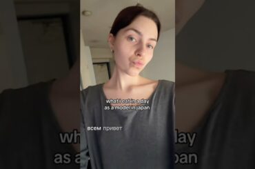 моя еда за день ✨ #model #italy #china #ukraine #shorts #food #whatieatinaday #еда #чтояемзадень