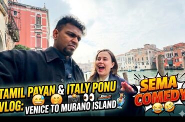 இந்த Italian Girl என்ன பண்ணாங்க பாருங்க 😂 Venice to Murano Island