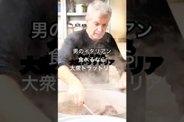 イタリア大衆食堂のキッチンは暖かい家族