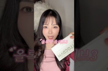 올리브유, 아직도 숟가락으로 드세요? 1초 만에 끝내는 지중해 식단 (올록담 올리브3)