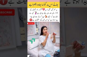 A Beautiful Moment Before Motherhood 💖#NewBeginnings #Happiness #BabyLove #fyp