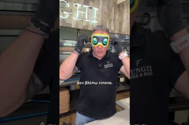 Να αλλάξω επάγγελμα;😂