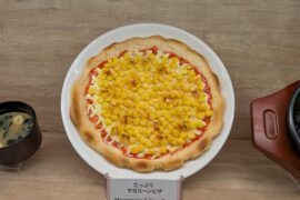 Only in Japan, advertised as if it was completely reasonable