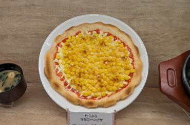 Only in Japan, advertised as if it was completely reasonable