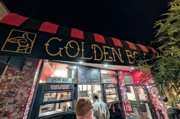 Golden Boy San Francisco, Outer Sunset.