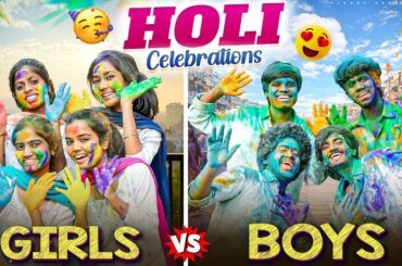 Holi Celebrations Girls VS Boys 😍😂 || Allari Aarathi Videos || Comedy Contents #trending #funny