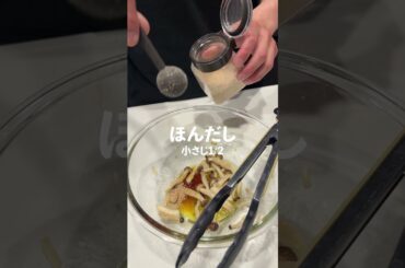 【片手怪我しても激うまパスタ】簡単和風オイルパスタ #マッチョ #料理 #筋肉番付 #cooking #元カレ #簡単レシピ #クッキング #飯テロ