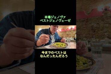 今までのバジルペーストが嘘みたい #パスタ #バジル #グルメ