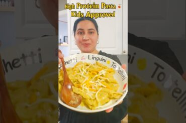 High Protein Pasta | Kids friendly | Mommy life | Easy recipes #recipe #momlife #viral@NavRamanWorld