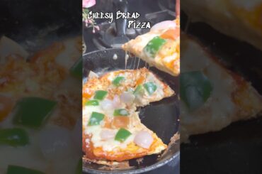 Easy Cheesy Bread Pizza🍕|Bread pizza Recipe#recipe #viral #trending #pizza#shorts#food
