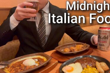 Midnight Cheat Day — Japanese Salaryman’s Late night Feast Italian Food🍕🍝