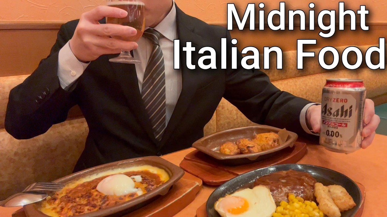 Midnight Cheat Day — Japanese Salaryman’s Late night Feast Italian Food🍕🍝 Midnight Cheat Day — Japanese Salaryman’s Late night Feast Italian Food🍕🍝