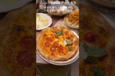 銅鑼灣廣場二期 UURO ｜ 銅鑼灣的意大利餐廳來說屬中下價位 混了日式風格的意大利餐廳 ｜ 環境不錯 食物服務不過不失 《醉男視食分享》 #UURO #銅鑼灣美食 #銅鑼灣廣場二期