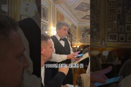 이태리 볼로냐 1900년대 초반 오픈한 정말 유명한 레스토랑.근데 7일간 이태리음식은 좀..힘들긴하네요. #이태리 #살라미 #요리 #고급레스토랑 #미식