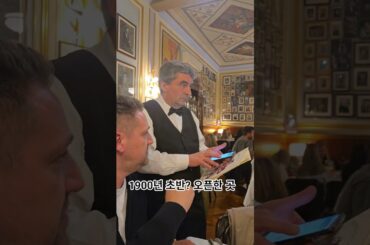 이태리 볼로냐 1900년대 초반 오픈한 정말 유명한 레스토랑.근데 7일간 이태리음식은 좀..힘들긴하네요. #이태리 #살라미 #요리 #고급레스토랑 #미식