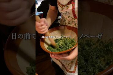 目の前で擦りたての過去1のジェノベーゼ