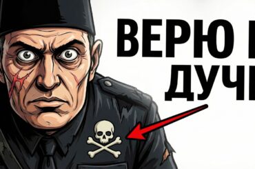 Ты — ИТАЛЬЯНСКИЙ ЧЕРНОРУБАШЕЧНИК (И ЭТО ВСЯ ТВОЯ ЖИЗНЬ)