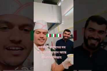 #italy #food #lifeisbutadream