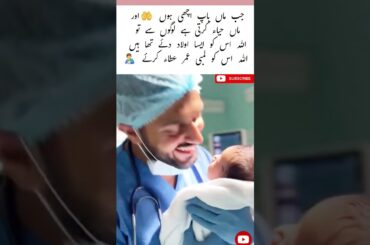 The Only Brother of 6 Sisters Our Little King 👑 #sisters #son #father #mom #views #viral #deut#edits