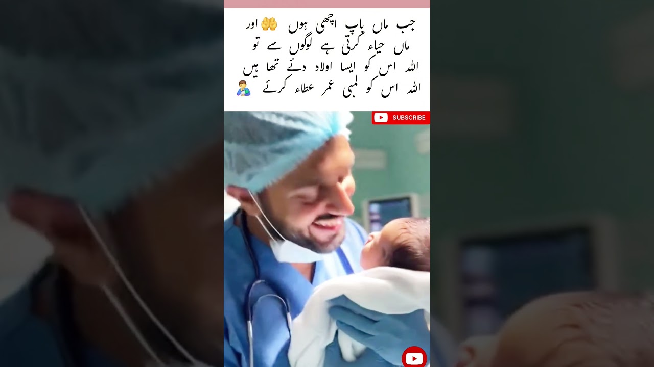 The Only Brother of 6 Sisters Our Little King 👑 #sisters #son #father #mom #views #viral #deut#edits The Only Brother of 6 Sisters Our Little King 👑 #sisters #son #father #mom #views #viral #deut#edits