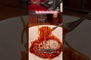 【銀座ランチ】ふらりと入れる🇮🇹銀座イタリアン３選♡GINZA SIX、みゆき通り地下、中央通り沿いで見つけた1,000円代の極上コスパイタリアン🇮🇹