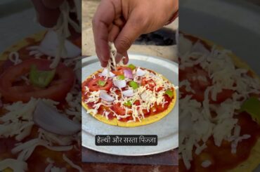 #pizza #food #zomato #swiggy #cooking