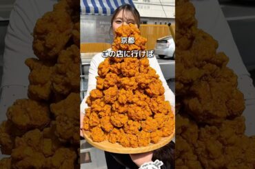 【イタリア・メキシコ・スペイン・ブラジル料理を味わえるレストラン‼️】「桂駅から徒歩6分」📍TreS  #京都グルメ #kyotofood #kyotogourmet