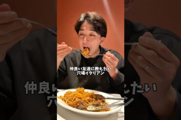 友達を連れて行きたい福岡の穴場イタリア