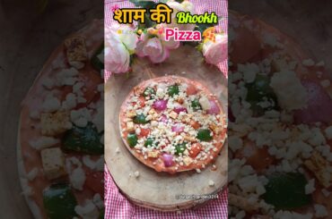 Easy Pizza Recipe at Home | Ready-made Base Pizza in 10 Minutes 🍕..! #pizza #pizzatime #pizzalover